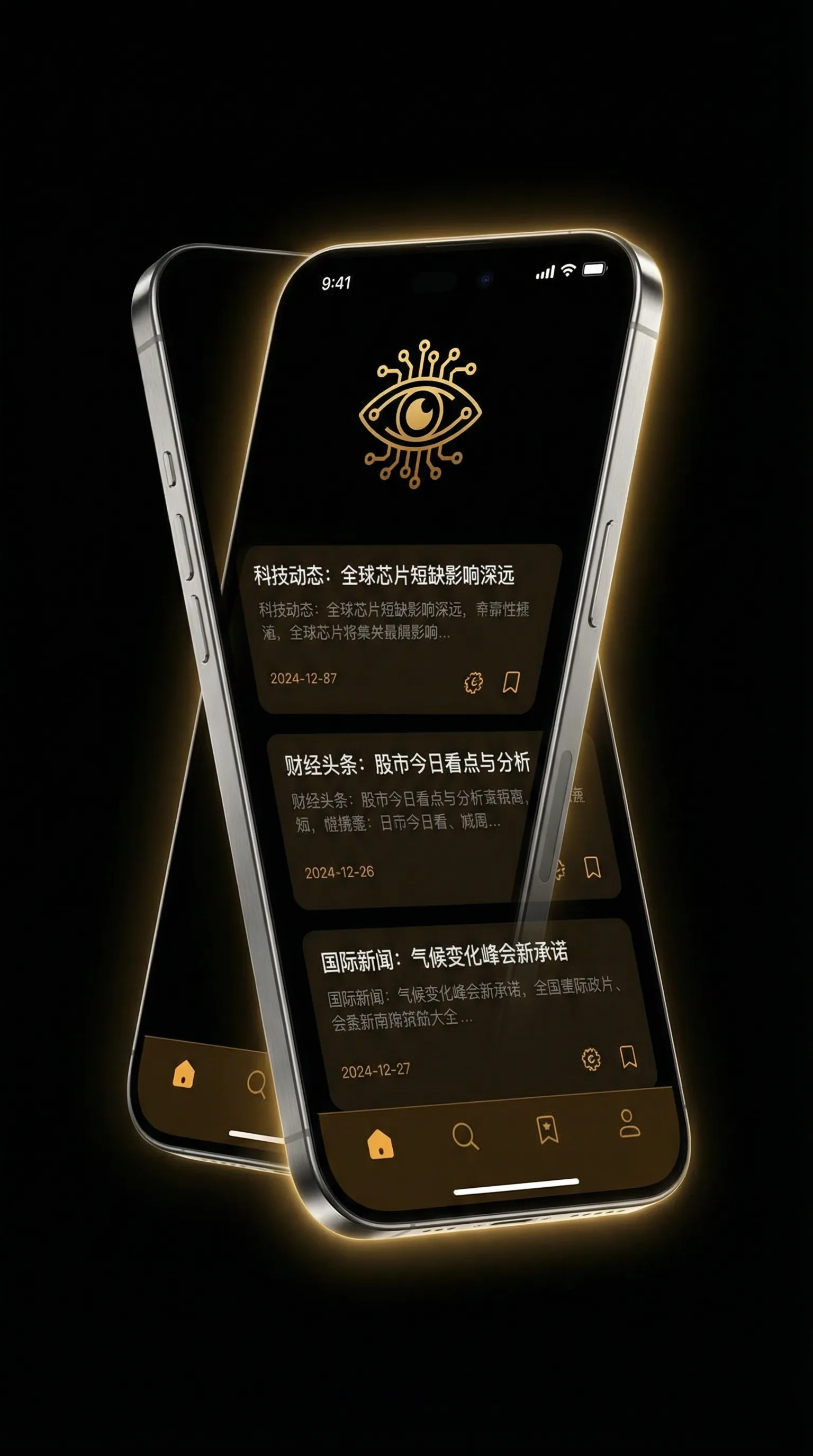 ntr人妻系列 - 移动端情报客户端界面